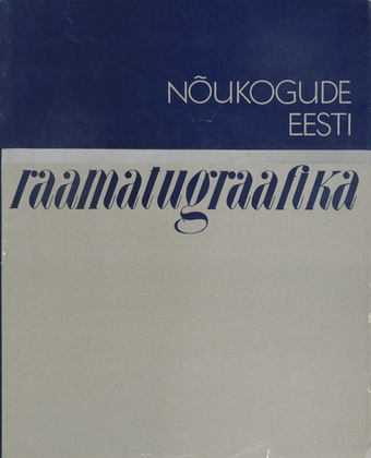 Nõukogude Eesti raamatugraafika 