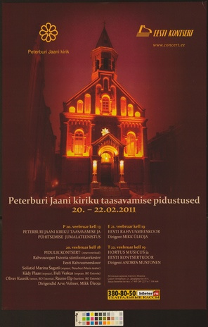 Peterburi Jaani kiriku taasavamise pidustused