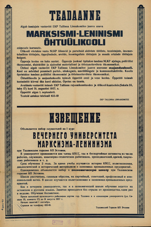 Eestimaa Leninliku Kommunistliku Noorsooühingu kuulutused, plakatid, üleskutsed