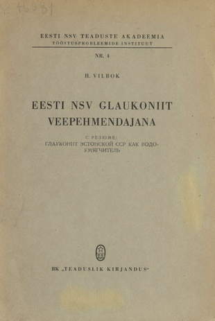 Eesti NSV glaukoniit veepehmendajana :  резюме: Глауконит Эстонской ССР как водоумягчитель