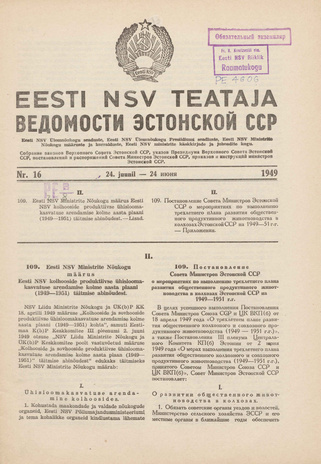 Eesti NSV Teataja = Ведомости Эстонской ССР ; 16 1949-06-24