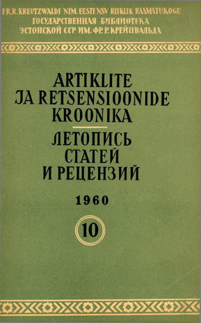 Artiklite ja Retsensioonide Kroonika = Летопись статей и рецензий ; 10 1960-10