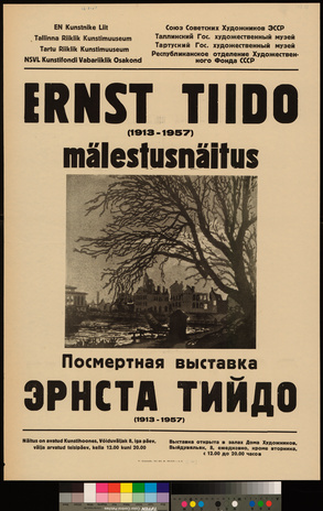 Ernst Tiido mälestusnäitus 