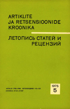 Artiklite ja Retsensioonide Kroonika = Летопись статей и рецензий ; 5 1975-05