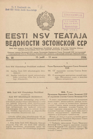 Eesti NSV Teataja = Ведомости Эстонской ССР ; 10 1954-07-12