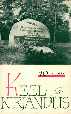 Keel ja Kirjandus ; 10 1971-10
