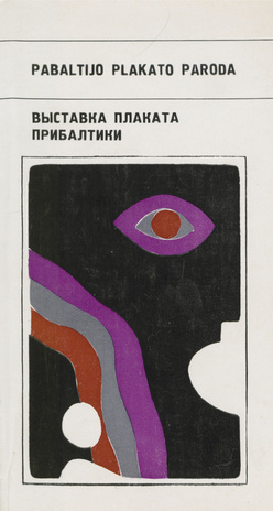 Pabaltijo plakato paroda : katalogas