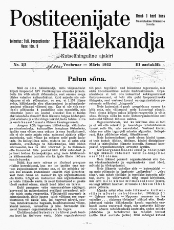 Postiteenijate Häälekandja : kutseühinguline ajakiri ; 2/3 1932-02/03