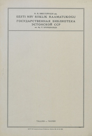 18. märts - NSV Liidu Ülemnõukogu valimiste päev : raamatukogude aktiivne kaasabi NSV Liidu Ülemnõukogu valimistele 