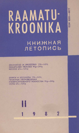 Raamatukroonika : Eesti rahvusbibliograafia = Книжная летопись : Эстонская национальная библиография ; 2 1982