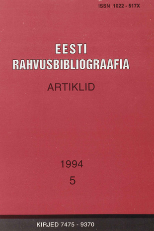 Eesti Rahvusbibliograafia. Artiklid = The Estonian National Bibliography. Articles from serials = Эстонская Национальная Библиография. Статьи ; 5 1994