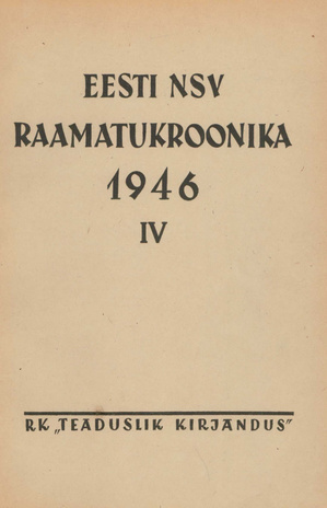 Raamatukroonika : Eesti rahvusbibliograafia = Книжная летопись : Эстонская национальная библиография ; 4 1946