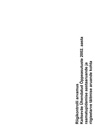 Riigikontrolli arvamus Kaitseväe Ühendatud Õppeasutuste 2002. aasta raamatupidamise aastaaruande ja riigieelarve täitmise aruande kohta (Riigikontrolli kontrolliaruanded 2003)