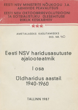 Eesti NSV haridusasutuste ajalooteatmik. 1. osa, Üldharidus aastail 1940-1960 
