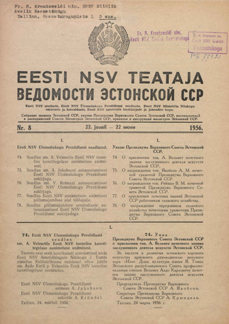 Eesti NSV Teataja = Ведомости Эстонской ССР ; 8 1956-06-22