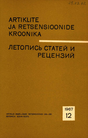Artiklite ja Retsensioonide Kroonika = Летопись статей и рецензий ; 12 1967-12