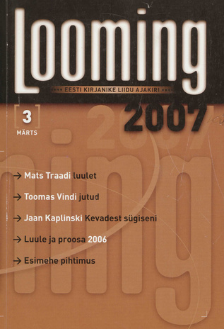 Looming ; 3 2007-03