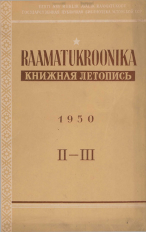 Raamatukroonika : Eesti rahvusbibliograafia = Книжная летопись : Эстонская национальная библиография ; 2-3 1950