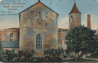 Гапсаль : развалины = Hapsal : Schloßkirche und Ruine