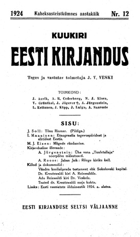 Eesti Kirjandus ; 12 1924