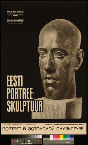 Eesti portreeskulptuur