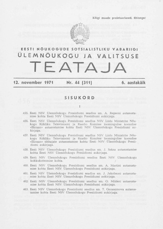 Eesti Nõukogude Sotsialistliku Vabariigi Ülemnõukogu ja Valitsuse Teataja ; 44 (311) 1971-11-12