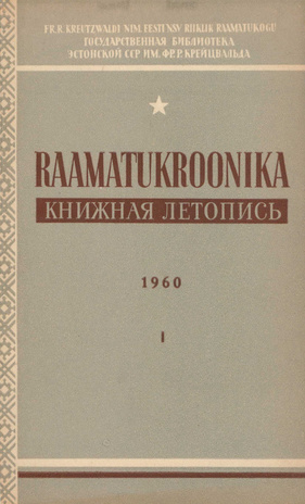 Raamatukroonika : Eesti rahvusbibliograafia = Книжная летопись : Эстонская национальная библиография ; 1 1960