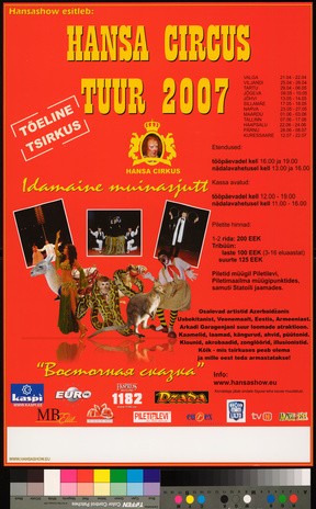 Hansa Circus tuur 2007