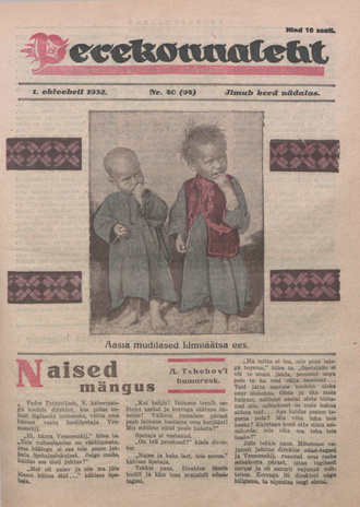 Perekonnaleht : mitmesuguse sisuga ajaviiteajakiri ; 40 (94) 1932-10-01