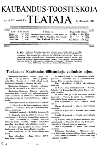 Kaubandus-tööstuskoja Teataja ; 19 1933-10-01