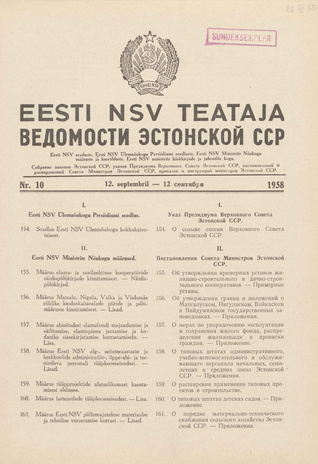 Eesti NSV Teataja = Ведомости Эстонской ССР ; 10 1958-09-12