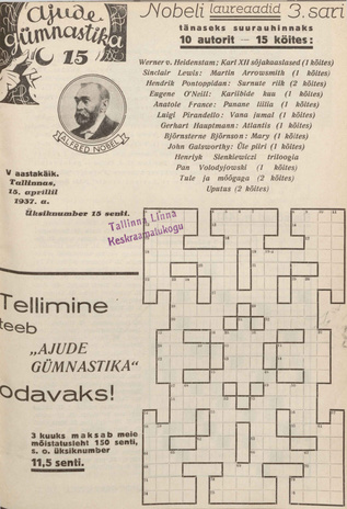 Ajude Gümnastika : ristsõnamõistatuste ajakiri ; 15 1937-04-15