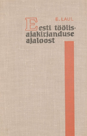 Eesti töölisajakirjanduse ajaloost : rajamisest kuni oktoobripäevadeni