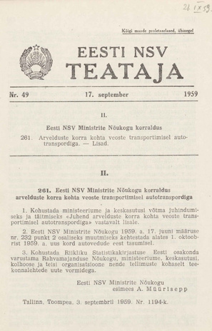 Eesti NSV Teataja = Ведомости Эстонской ССР ; 49 1959-09-17