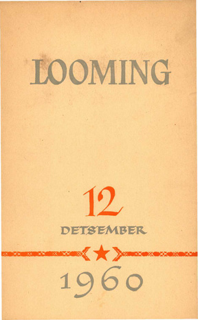 Looming ; 12 1960-12