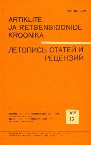 Artiklite ja Retsensioonide Kroonika = Летопись статей и рецензий ; 12 1985-12