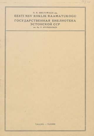 Armeenia NSV kunsti nädal Eesti NSV-s : [metoodiline kiri raamatukoguhoidjatele abiks vestluste ja raamatunäituste korraldamisel] 