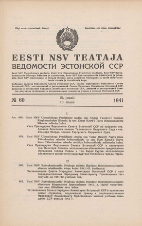 Eesti NSV Teataja = Ведомости Эстонской ССР ; 60 1941-06-18