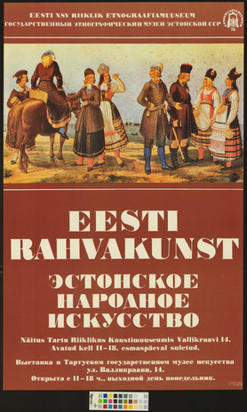Eesti rahvakunst 