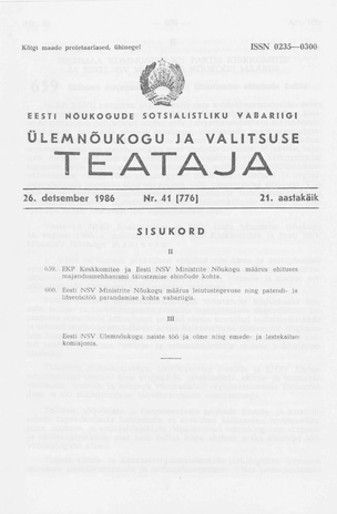 Eesti Nõukogude Sotsialistliku Vabariigi Ülemnõukogu ja Valitsuse Teataja ; 41 (776) 1986-12-26