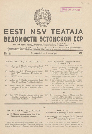 Eesti NSV Teataja = Ведомости Эстонской ССР ; 11 1958-10-07