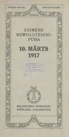 Esimene revolutsionipüha 10. märts 1917 : Mälestuseks vabadusevõitluses langenutele : [Laulude sõnad].
