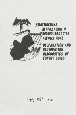 Диагностика деградации и воспроизводства лесных почв = Degradation and restoration diagnostics of forest soils : тезисы докладов Всесоюзной конференции 22-25 июня 1987 года 