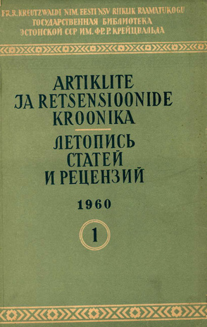 Artiklite ja Retsensioonide Kroonika = Летопись статей и рецензий ; 1 1960-01