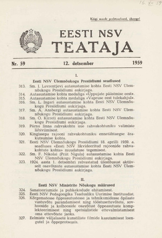 Eesti NSV Teataja = Ведомости Эстонской ССР ; 59 1959-12-12