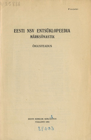Eesti NSV entsüklopeedia märksõnastik. projekt / Õigusteadus