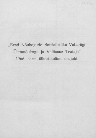 "Eesti Nõukogude Sotsialistliku Vabariigi Ülemnõukogu ja Valitsuse Teataja" 1966. aasta tähestikuline sisujuht