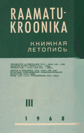 Raamatukroonika : Eesti rahvusbibliograafia = Книжная летопись : Эстонская национальная библиография ; 3 1968