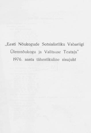 "Eesti Nõukogude Sotsialistliku Vabariigi Ülemnõukogu ja Valitsuse Teataja" 1976. aasta tähestikuline sisujuht