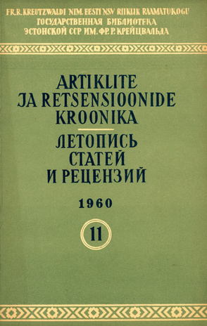 Artiklite ja Retsensioonide Kroonika = Летопись статей и рецензий ; 11 1960-11
